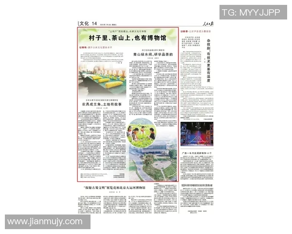 茶文化的传承与创新：探索茶行为中心的独特价值与社会影响